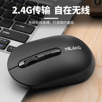 Wireless Mouse Home Office Business Desktop Notebook Gaming Computer Versatile Small Portable Usb Pick Up