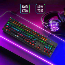 Doctoral Degree Real Mechanical Keyboard Red Shaft Green Shaft Game Desktop Office Computer Notebook Typing Private Internet Café