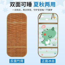 Baby stroller cool mat mat Children baby newborn baby stroller cool mat Ice silk breathable universal mat Summer bamboo mat