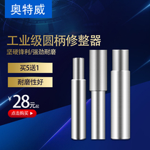 10mm diamond pen grinding wheel cutter shaper grinding wheel dresser cylindrical powder correction pen powder diamond pen