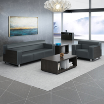 Guangdong office sofa Modern minimalist reception meeting negotiation area Sofa Coffee table combination Business office sofa
