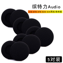 Special Force Audio Audio 310470628626 Headsets Headsets Headphones Sponge Sleeve Ear Tampon