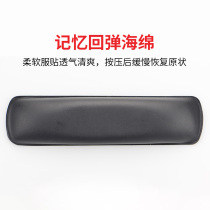 Masters Section G909 G909N headphone cover Sponge Cover Leather Ear cotton head beam ear cover replacement accessories