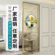 Stainless steel new Chinese style screen household living room home metal partition brake titanium entrance lattice decoration customization