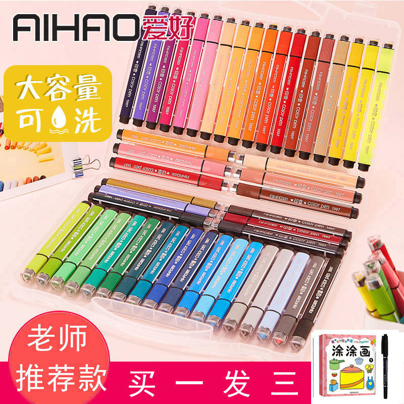 Hobby Watercolor Pen Suit Kindergarten Elementary School Students Washable Art Painting Watercolor Pen Painting Stroke Brush-Taobao