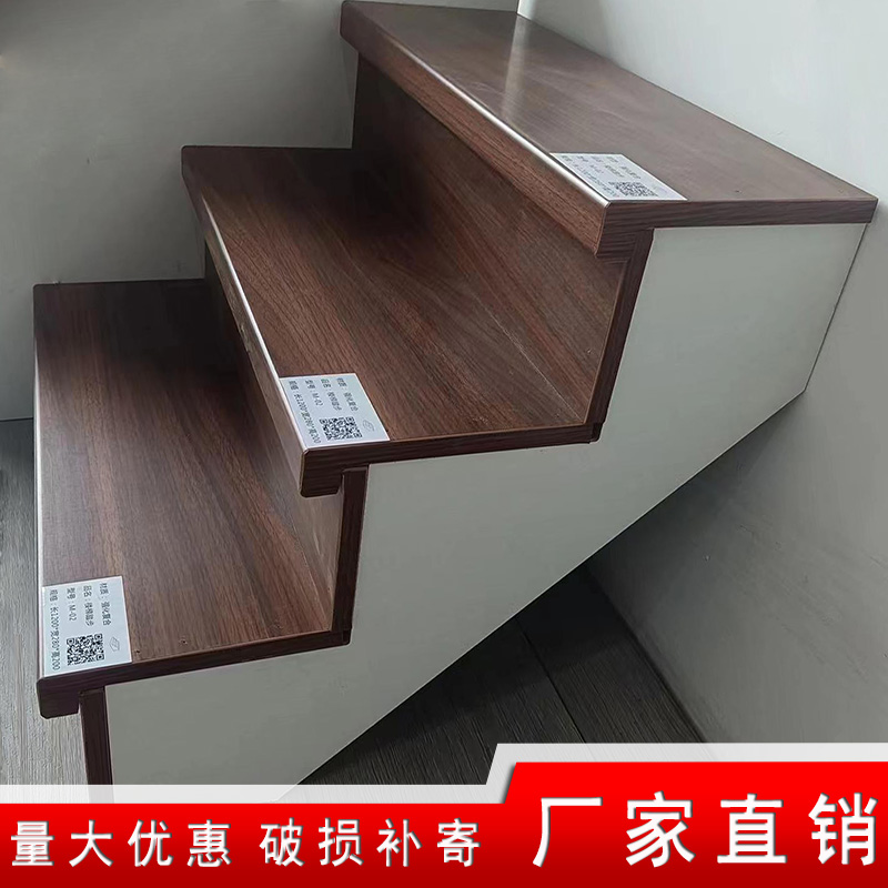 Manufacturer direct sales reinforced multilayer solid wood steel structure stairs decoration tread board stairs furnishing stairs renovated floor-Taobao