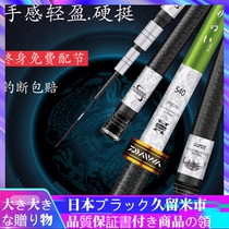 Japan Imports Dawablay Fishing Rod carbon bracelet 28 tune ultra-light ultra-hard 19 tone black pit bully for fishing