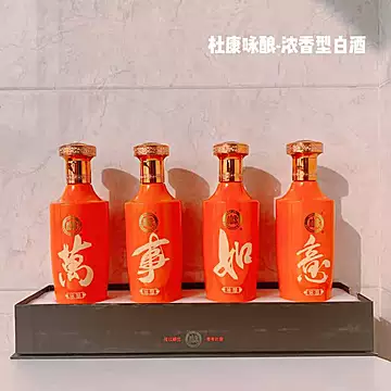 白水杜康浓香型纯粮食酒52度500ml*4瓶[600元优惠券]-寻折猪