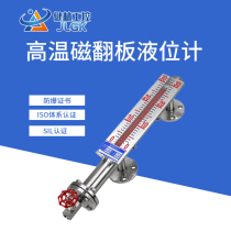 Jianlin industrial high temperature magnetic flap liquid level meter Water level meter with remote 4-20ma magnetic switch float liquid level