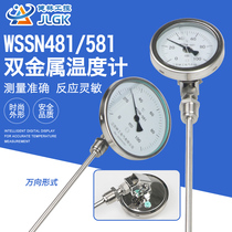 WSSN-581F universal stainless steel bimetal thermometer WSSN-583B shock resistant universal bimetal thermometer