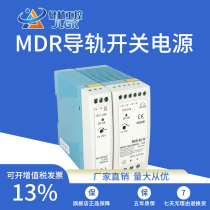 Rail switching power supply Monitoring billboard DC regulated power supply LED light transformer 5V12V15V24V48V
