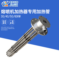 Mask machine lava spray Buga heat pipe flange explosion-proof heat-conducting pipe melt spray cloth air heating pipe