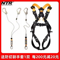 NTR ARCHITECT PRO BK11 full-body double-point anti-fall safety belt for high-altitude operations
