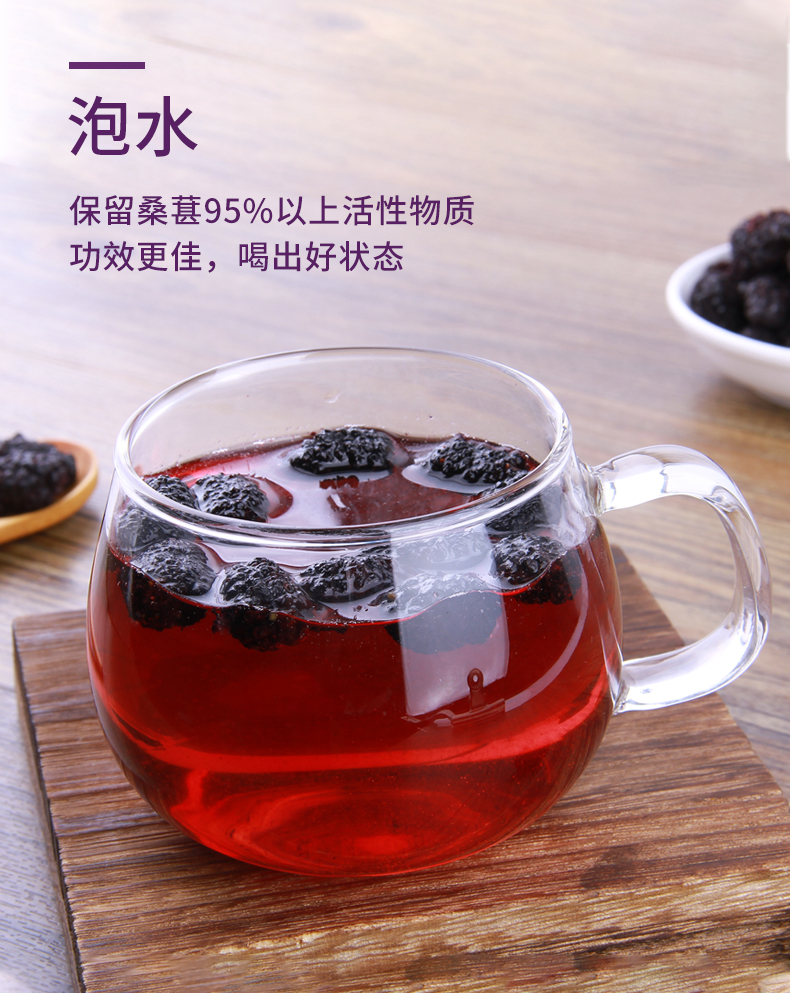 冻干桑葚干黑桑椹干净无沙免洗大颗粒罐装即食泡茶泡水