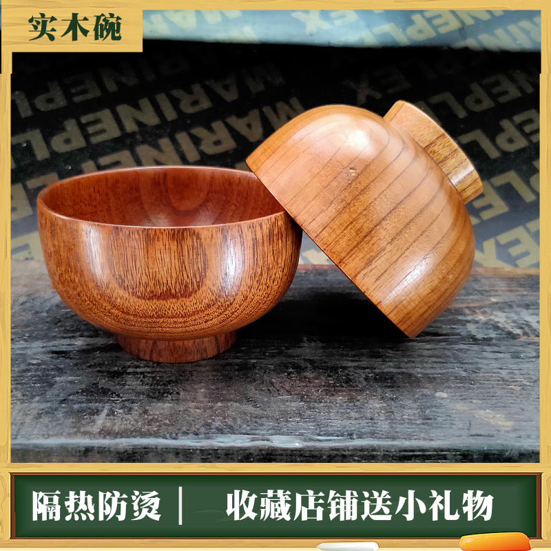 Thermal insulation anti-scalding milk tea wood bowls pure solid wood Inner Mongolia specialty Mondining hotel cutlery Mongolian bag with 3