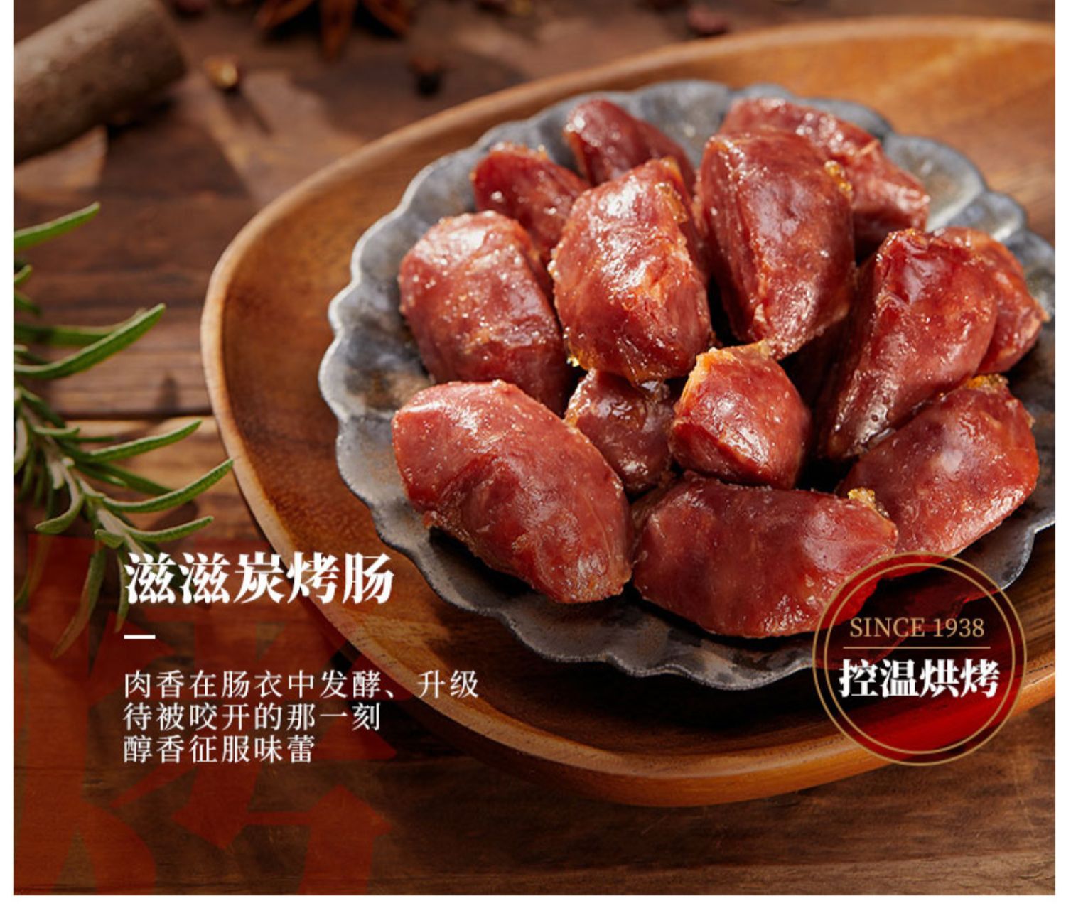 【立丰】原味猪肉枣150g*1袋