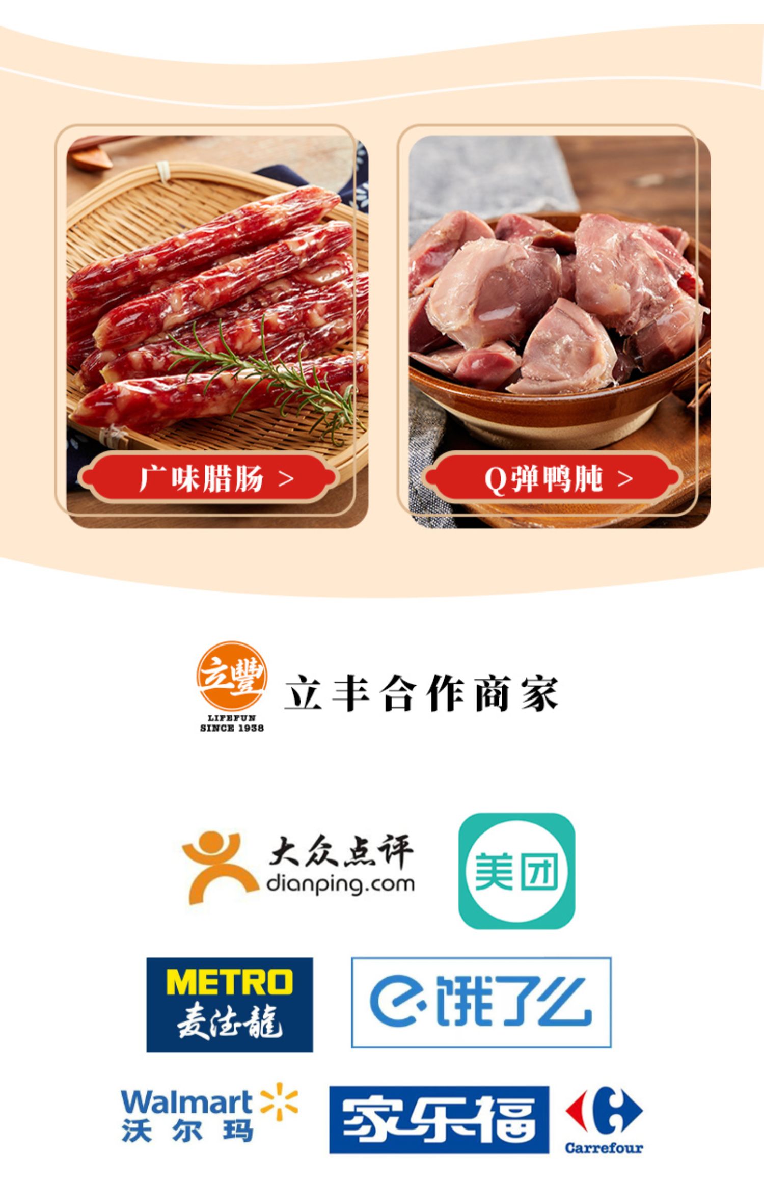 【立丰】精品五香牛肉干130g*4