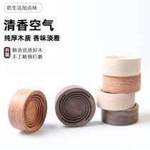 Whirlpool Carry-on Black Walnuts Essential Oils Expand Fragrant Wood Smoked Balsamer Aluminum Case Without Fiery Aroma