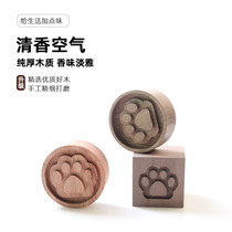 Boxed Paw Essential Oils Expand Fragrant Wood Flaring Stone Perfume Fragrant indoor car Inner Air Outlet Wardrobe Incense wood