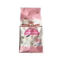 510 Cat Paradise) Royal Cat Food Cat Milk Cake 2kg10kg
