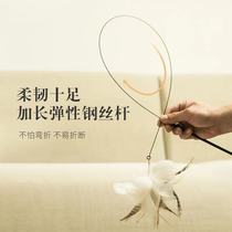 510 Cat Paradise) Suction cup tease cat stick