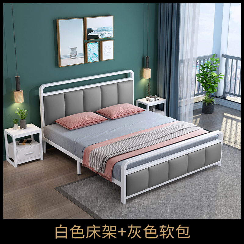 Iron bed double bed Nordic 1.5m children's bed apartment modern simple net red single bed thickened iron frame bed (21433:50753444:size:1500mm*2000mm;1627207:60092:Color classification:Upgraded white frame + gray soft bag (without mattress))