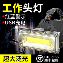 Strong light outdoor long-range night fishing headlight head-mounted LED fishing super bright high-power miner lamp hernia rechargeable