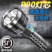 Flashlight charging hernia lamp special forces long-range outdoor large spot 26650p90 flashlight long battery life