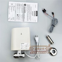 Can be adapted to TOTO sensor faucet accessories DLE114 automatic water plug infrared sensor window circuit board solenoid valve