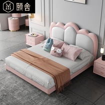 Yishe leather childrens bed Girl princess bed Pink cloud bed 1 2 meters 1 5 meters single bed Nordic light luxury style