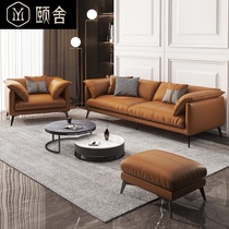 Leather sofa down three-person living room Nordic simple modern light luxury style minimalist first layer cowhide sofa combination
