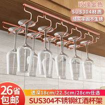 304 stainless steel rose gold wine glass rack upside down household goblet rack hanging wine glass hanger ornaments