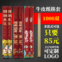 Manufacturers customize disposable chopsticks four-piece set takeaway fast food tableware three-piece set four-in-one meal package commercial restaurant