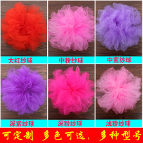 Wedding gauze curtain flower ball Wedding supplies Wedding hall stair handrail yarn ball car front decoration Wedding pull flower decoration