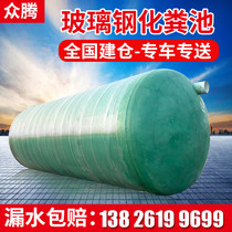 Commercial concrete winding FRP three grid precipitation finished septic tank 378461250100 cubic oil storage tank