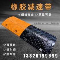 Rubber deceleration belt Road deceleration plate trough ramp Road car slope speed limit buffer belt Cast steel deceleration ridge
