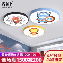 Childrens room lights eye protection Nordic LED bedroom lights Captain America boys and girls creative cartoon room ceiling lights