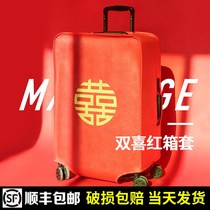 Red box cover Double-happy suitcase protective sleeves Wedding Boxes Protective Hood Leather Case Suitcase Dust Cover