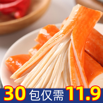 Food in the fun hand tear crab fillet crab stick 100 pack crab flavor stick spicy seafood gluttonous snacks instant Net Red