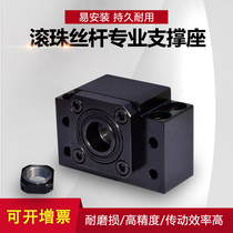 Precision ball screw support seat BKBF series BKBF10 40 35 15 20 17 25 30 12