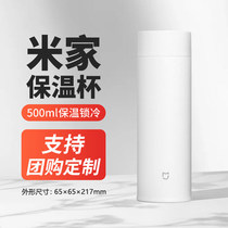 Xiaomi Mi Family Insulation Cup 316L Stainless Steel Liner Tea Cup 500ml Water Glass Large Capacity Insulation Portable Customisation