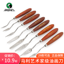 Marley artist oil painting scraper stainless steel metal oil painting knife pigment picker painting knife water powder acrylic palette knife blade blade texture knife pointed round flat horsepower scraper soft neutral art supplies