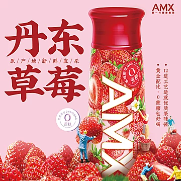 新品伊利安慕希AMX丹东草莓奶昔0蔗糖[5元优惠券]-寻折猪