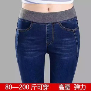 紧身牛仔裤女松紧腰小脚铅笔长裤加绒妈妈休闲大码中高腰胖mm弹力