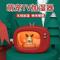 TV TV Humidifier Small office Desktop Portable on-board air tonic water Mini home mute Bedroom cute student Dormitory Female Headboard Recharge Big Fog Goddess Festival Gifts