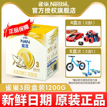21 years of production) Nestle Nen 3 segment 1200G boxed triple packed Infant Formula 3 segment 1-3 years old
