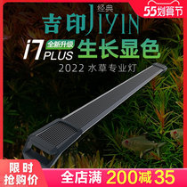 Giprint Water Grass Lamp Led Full Spectrum Professional Waterproof Grass cylinder View Light Fish Tank Special Hair Color Lighting Lamp Holder