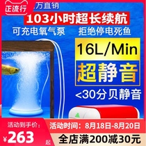 Old fish craftsman fish tank oxygen pump small cross-straight oxygen machine fishing oxygenation pump electric storage oxygen pump fish tank super silent