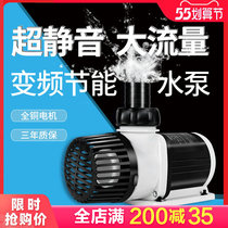 Old fishing artisan fish tank water pump frequency conversion submersible pump ultra silent fish pool small amphibious bottom suction water pumping circulation pump