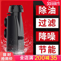Fish tank except oil film filter oil stain purifying water quality to oil film super silent processor in fish tank except oil film